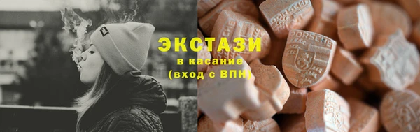 ECSTASY Абдулино