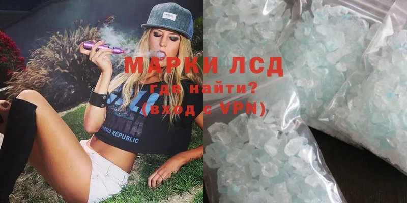 Лсд 25 экстази ecstasy  Великий Устюг 