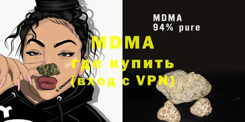 ОМГ ОМГ как войти  Великий Устюг  МДМА crystal 